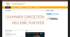 Desktop Screenshot of helfurfe.gr